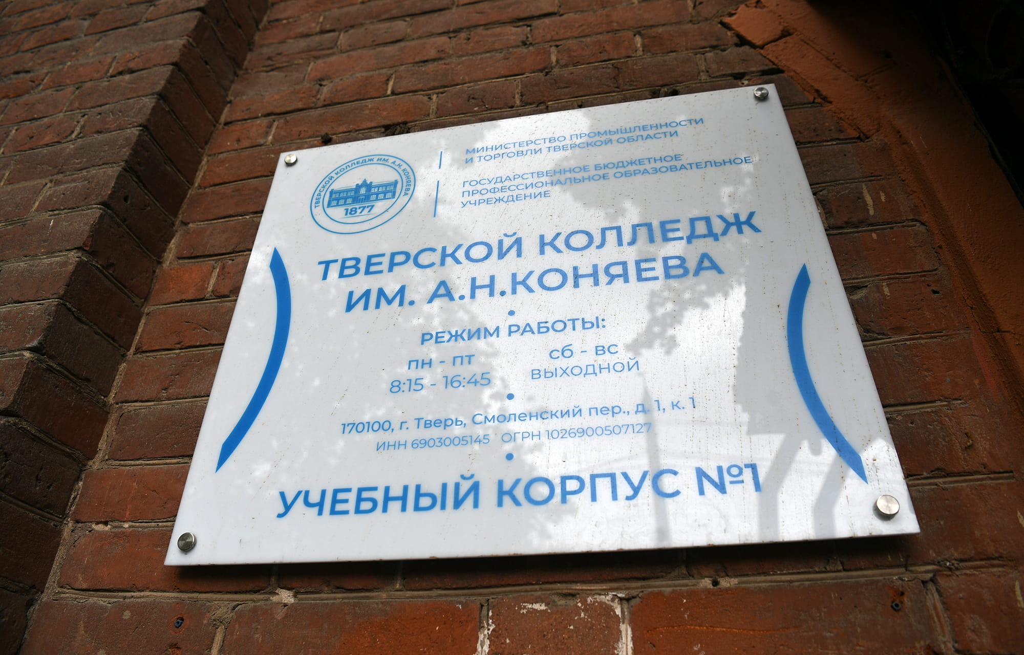 Виталий Королев дал поручения по летней трудовой кампании по итогам посещения ярмарки вакансий