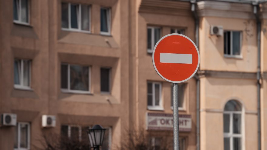 перекроют