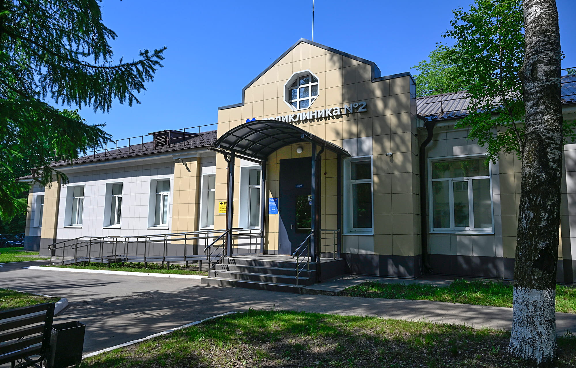 Виталий Королев поручил сделать электронную запись в медучреждения Тверской области удобнее и доступнее