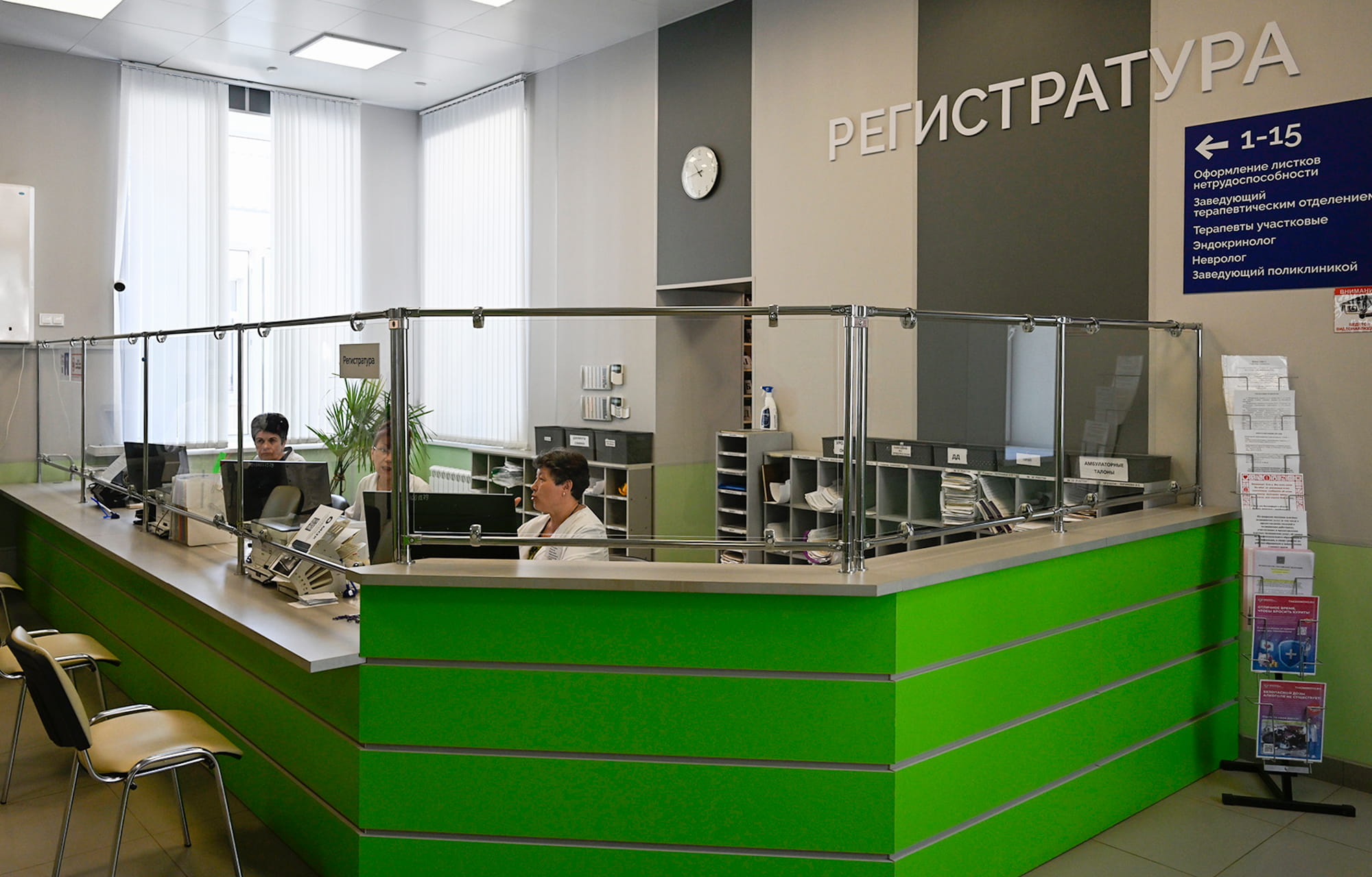 Виталий Королев поручил сделать электронную запись в медучреждения Тверской области удобнее и доступнее