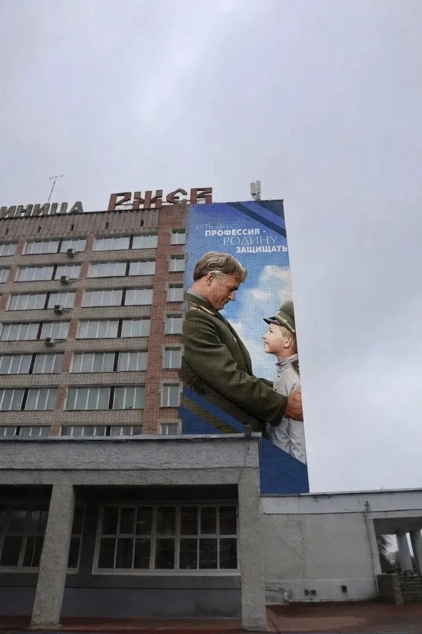 На гостинице в Тверской области рисуют мурал