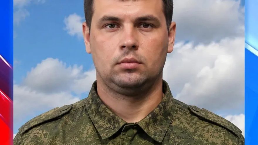 СВО