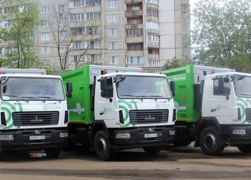 вывоза