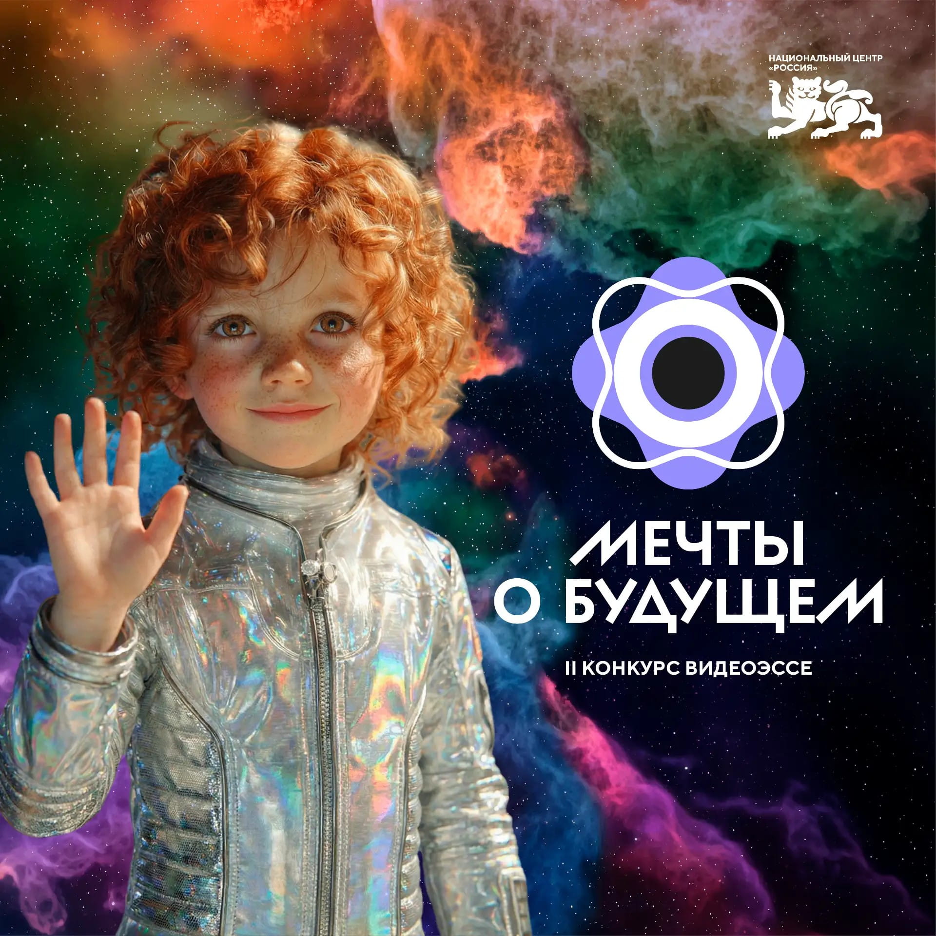 видеоэссе
