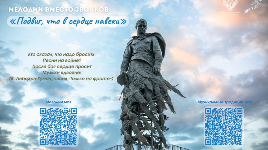 звонков