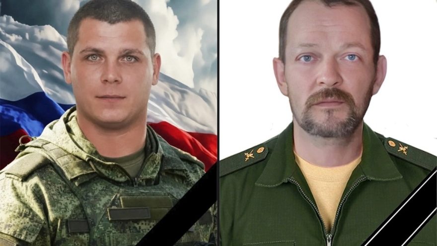 СВО