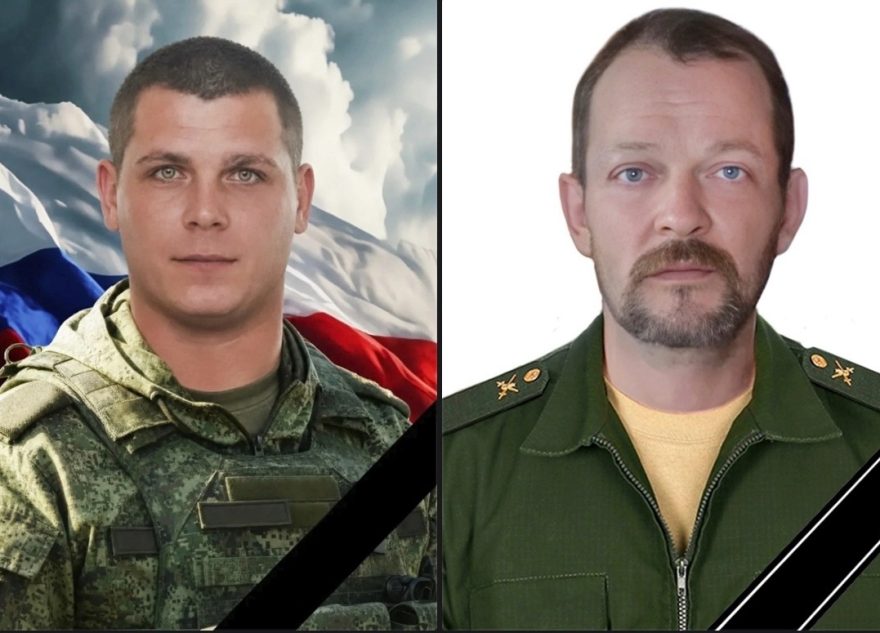СВО