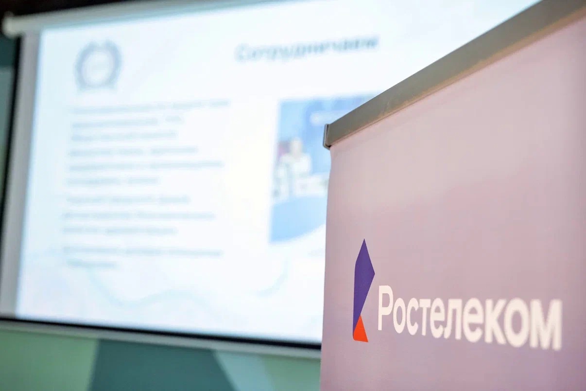 Цифровое гостеприимство: «Ростелеком» рекомендовал отельерам и рестораторам Верхневолжья способы оптимизации расходов