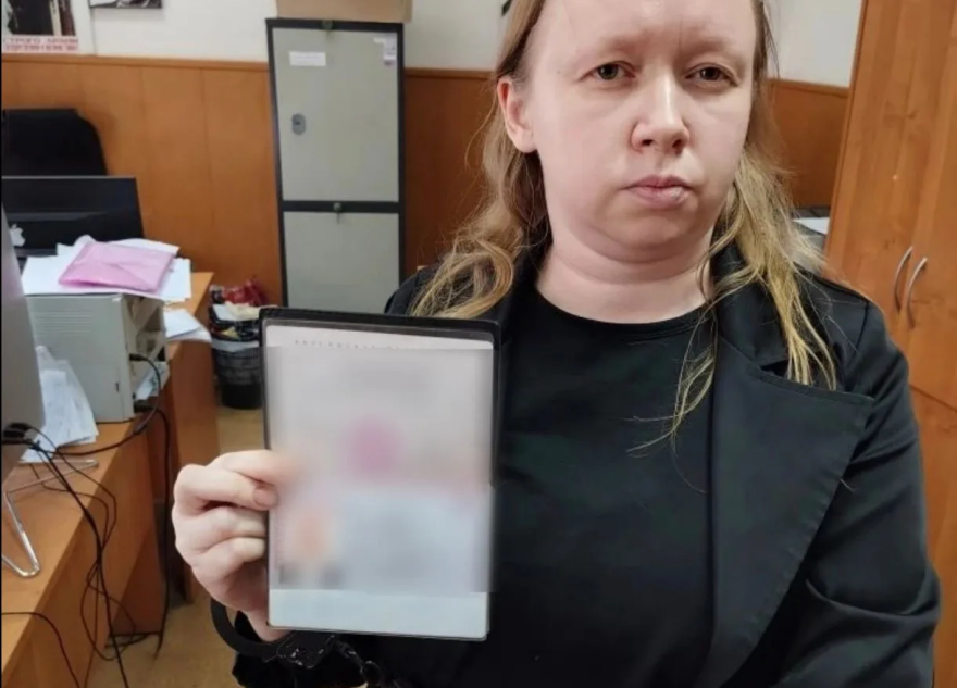 рублей