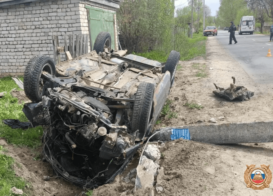 перевернулся