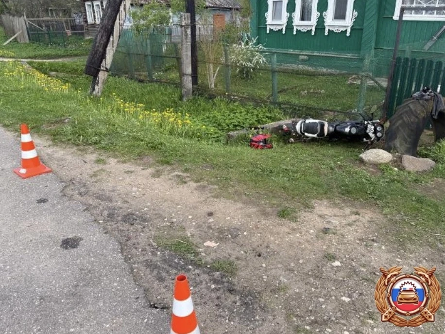 ДТП