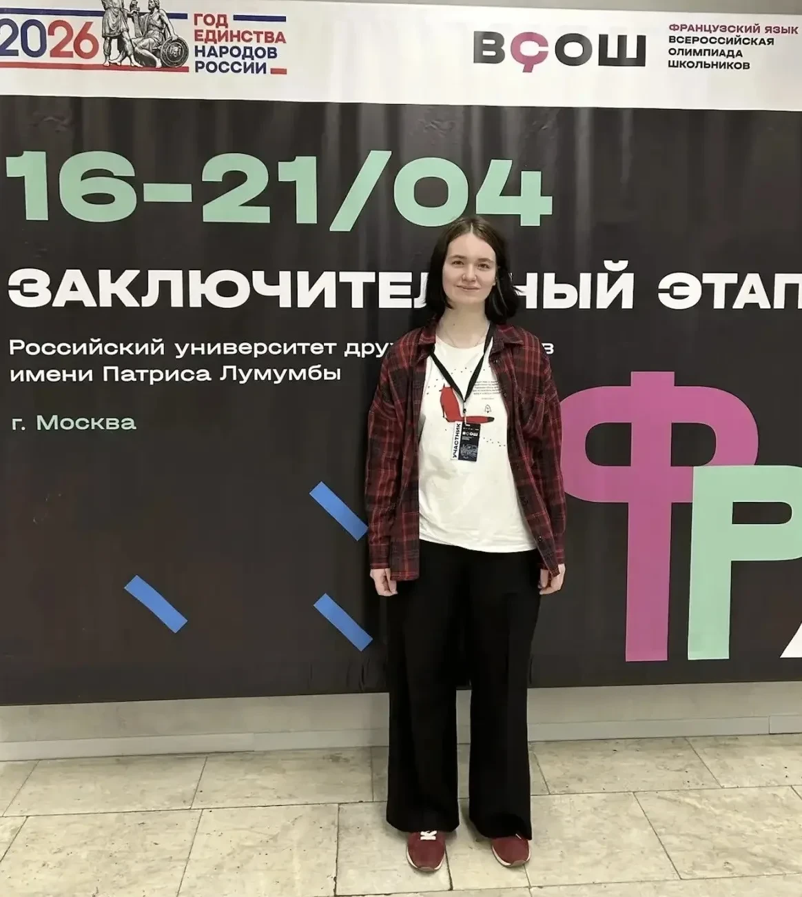 Виталий Королев рассказал о достижениях региональных школьников на Всероссийской олимпиаде