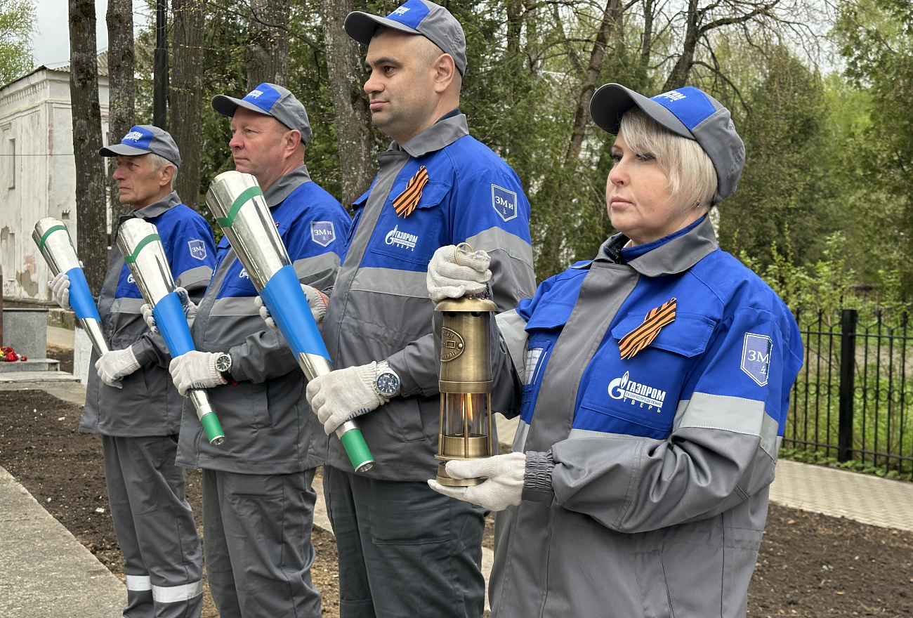 акция
