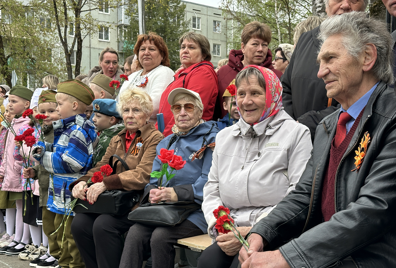 акция