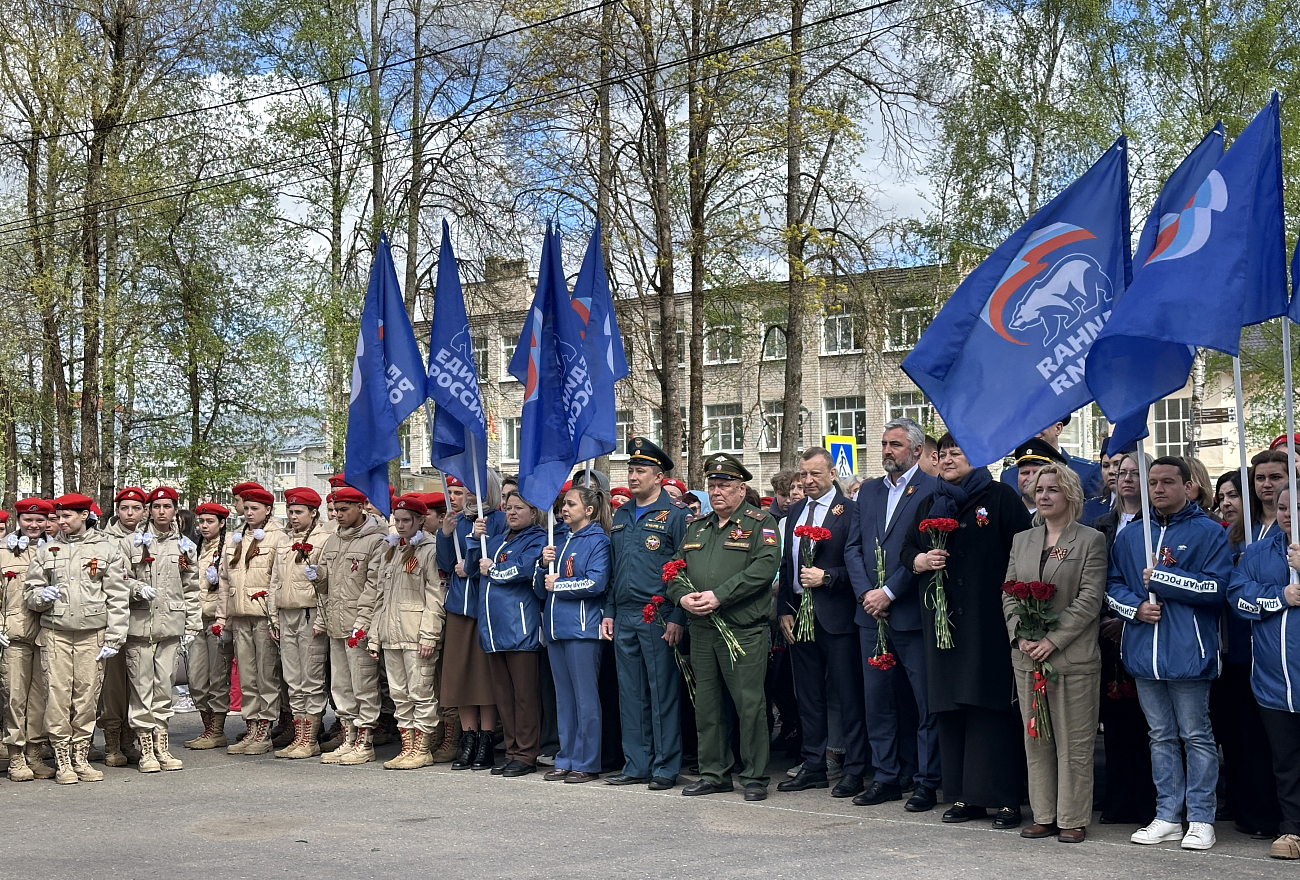 акция