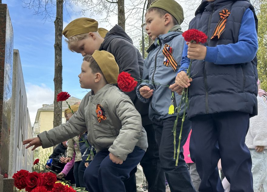 акции