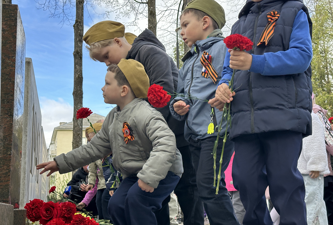 акции