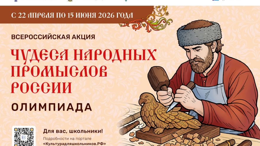 традиций