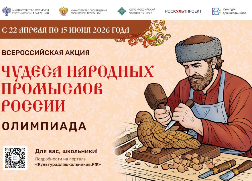 традиций