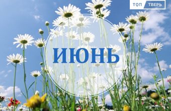 Деньги иногда возвращаются: вступают в силу законы июня законы