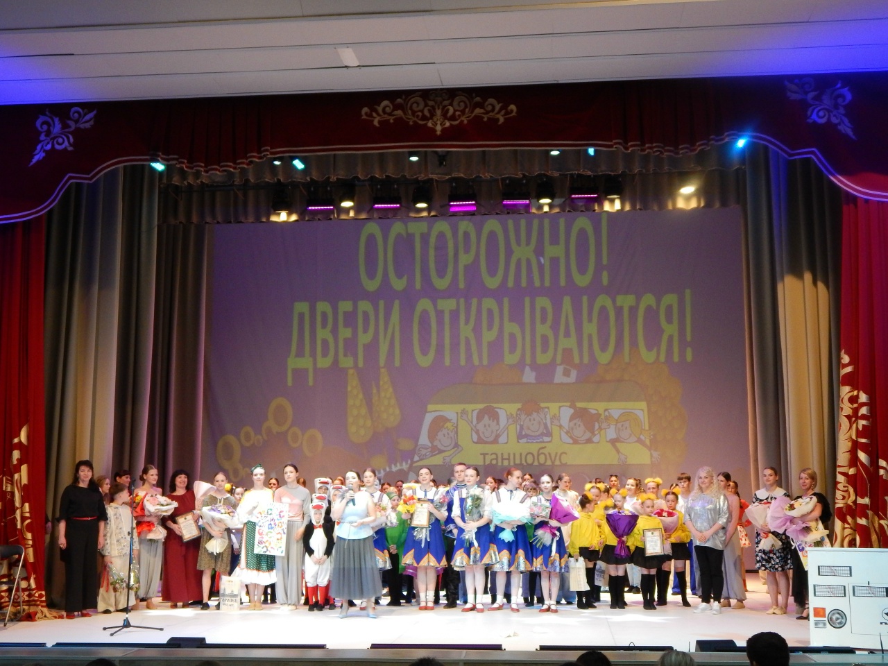 фестиваль