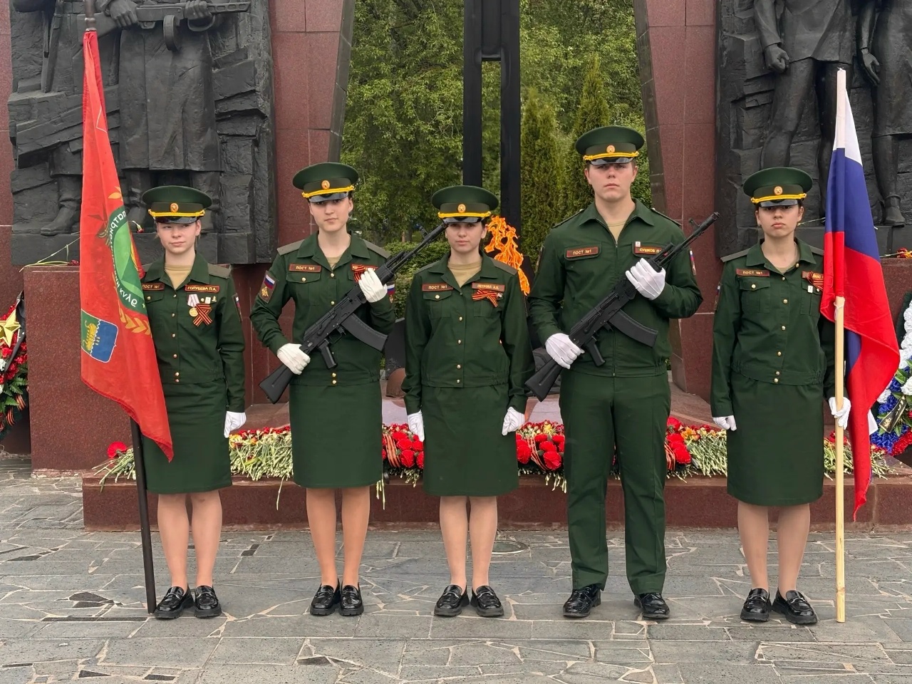 Пост