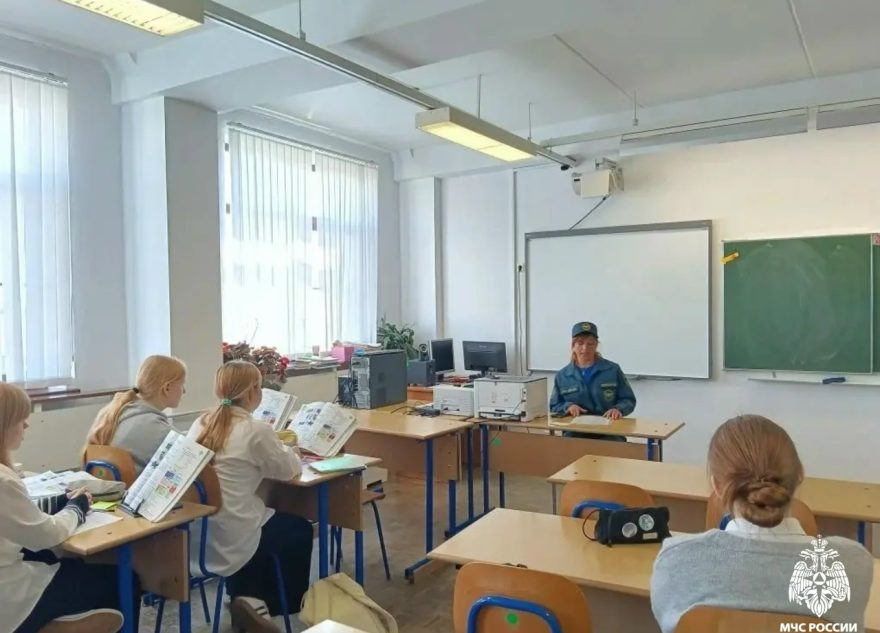 безопасного