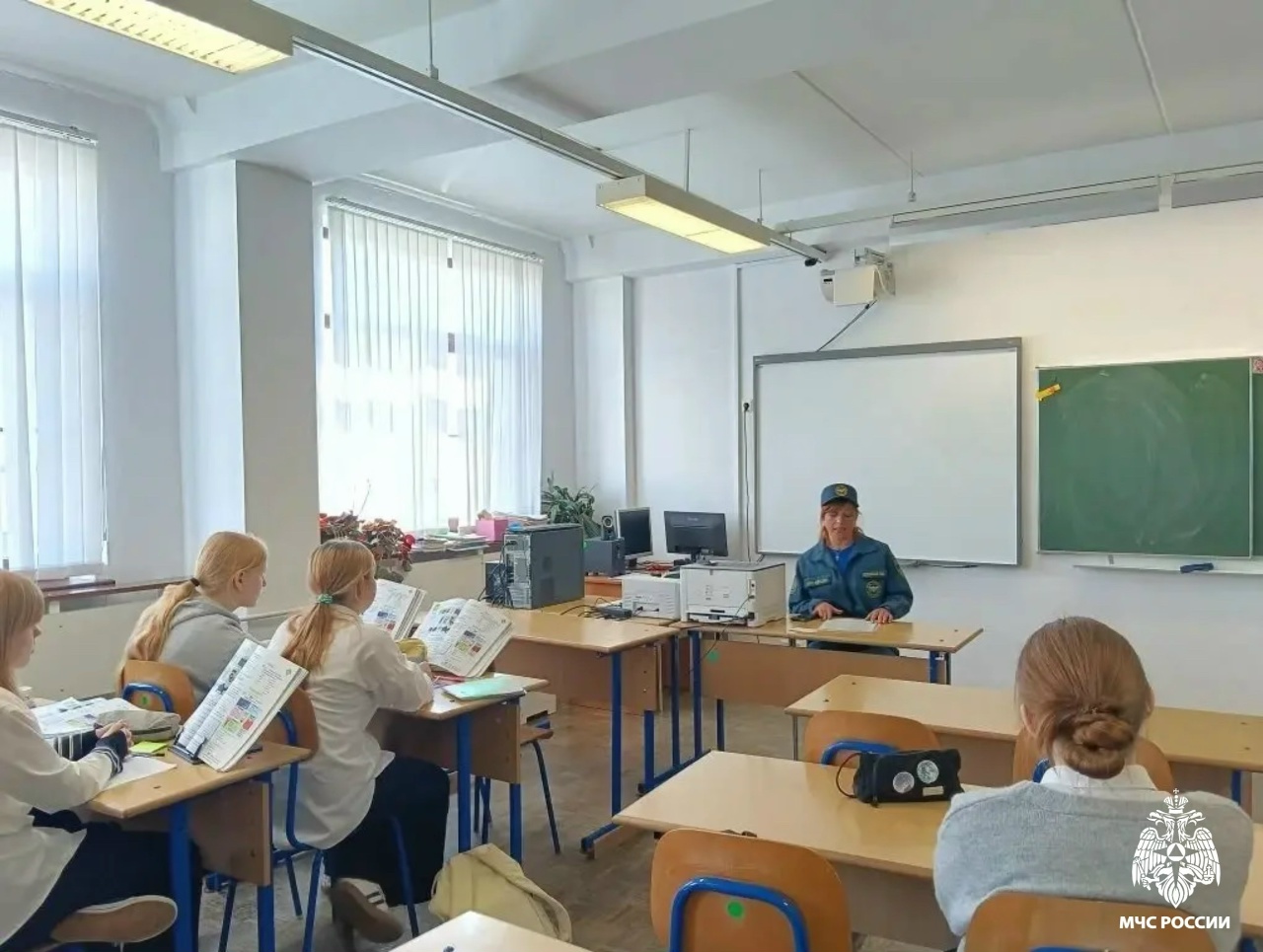 безопасного