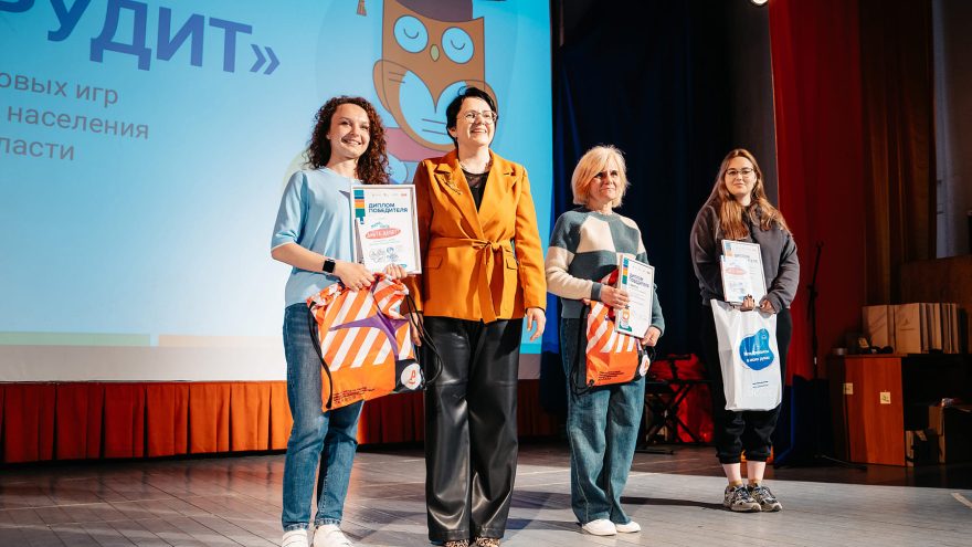 В Тверской области подвели итоги турнира по финансовой грамотности «ФинЭрудит»