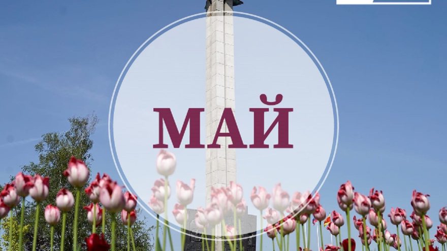 Без вещей на выход: вступают в силу законы мая