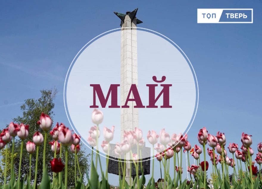 Без вещей на выход: вступают в силу законы мая