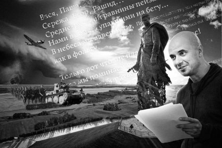 поэт