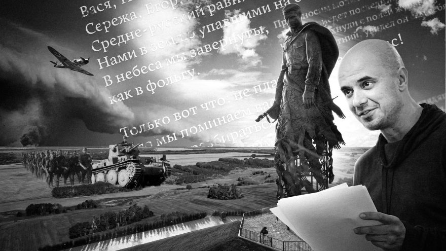поэт