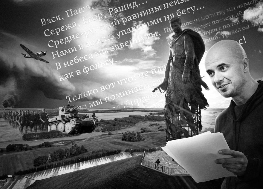 поэт
