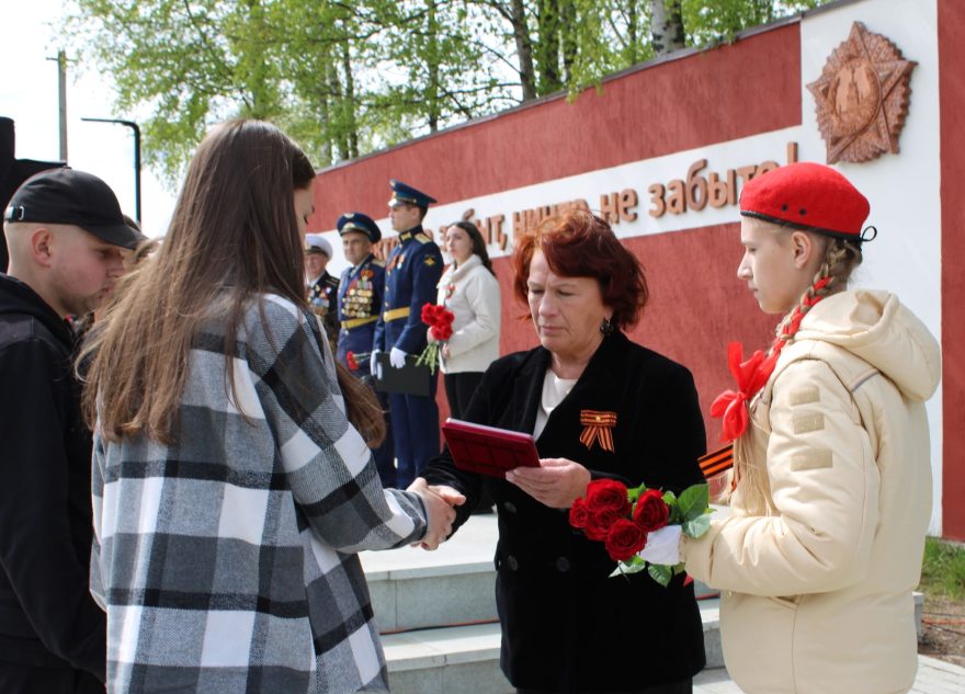 СВО