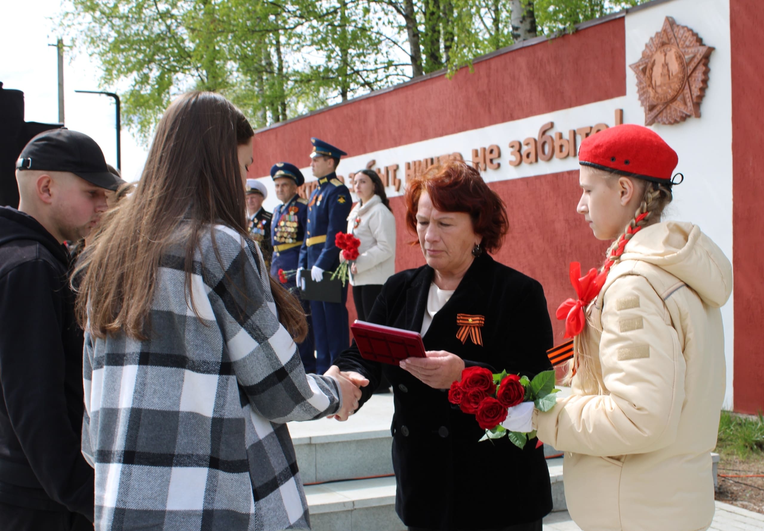 СВО