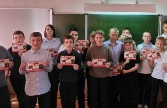 напомнили