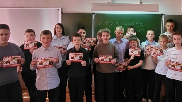 напомнили