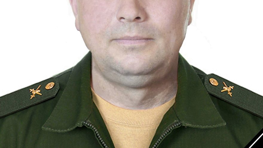 СВО
