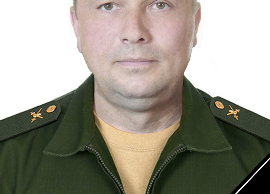 СВО