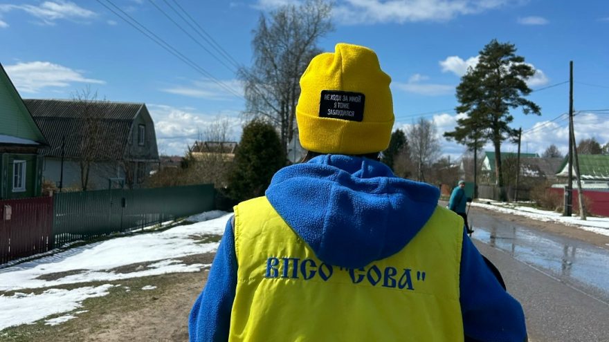 благодарят