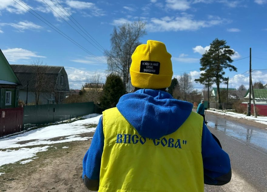 благодарят