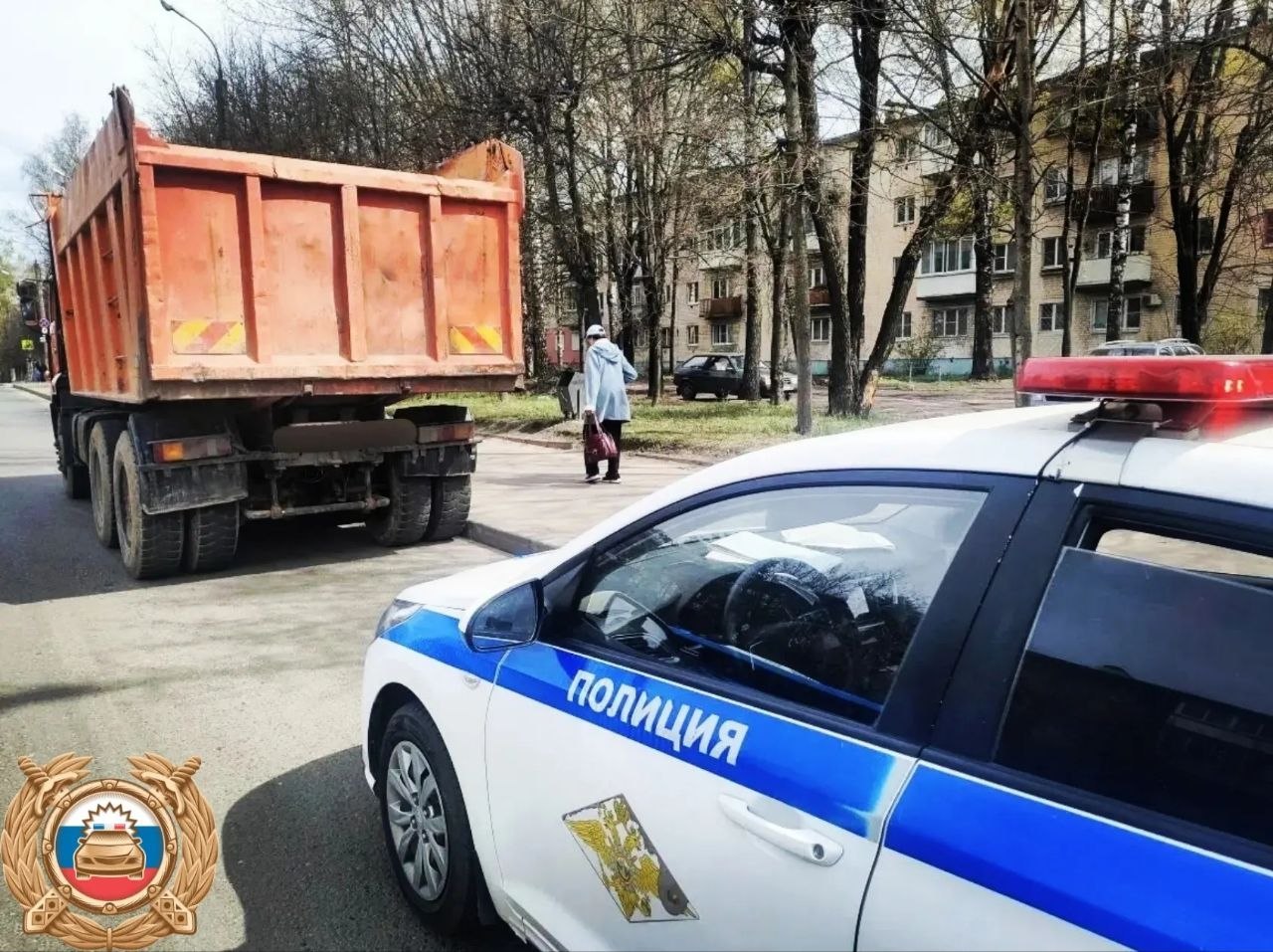 остановили