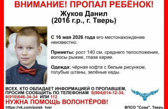 Твери