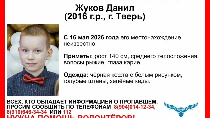 Твери