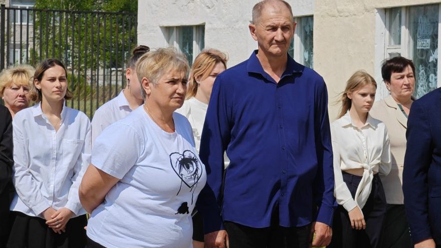 супруги