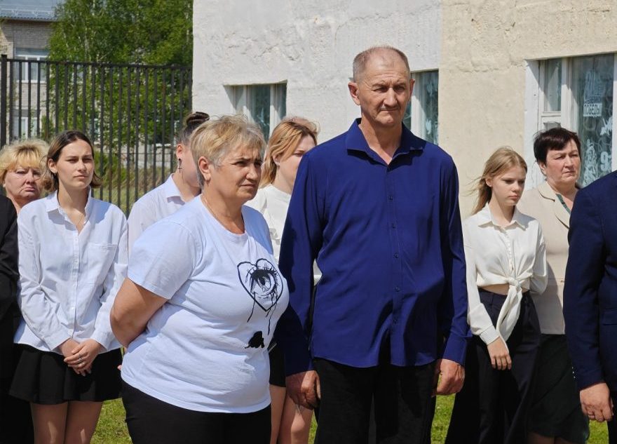 супруги