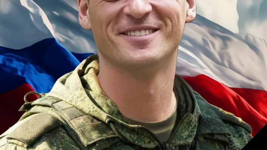 погиб