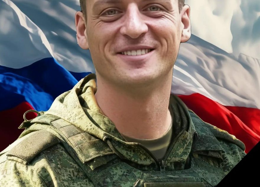 погиб