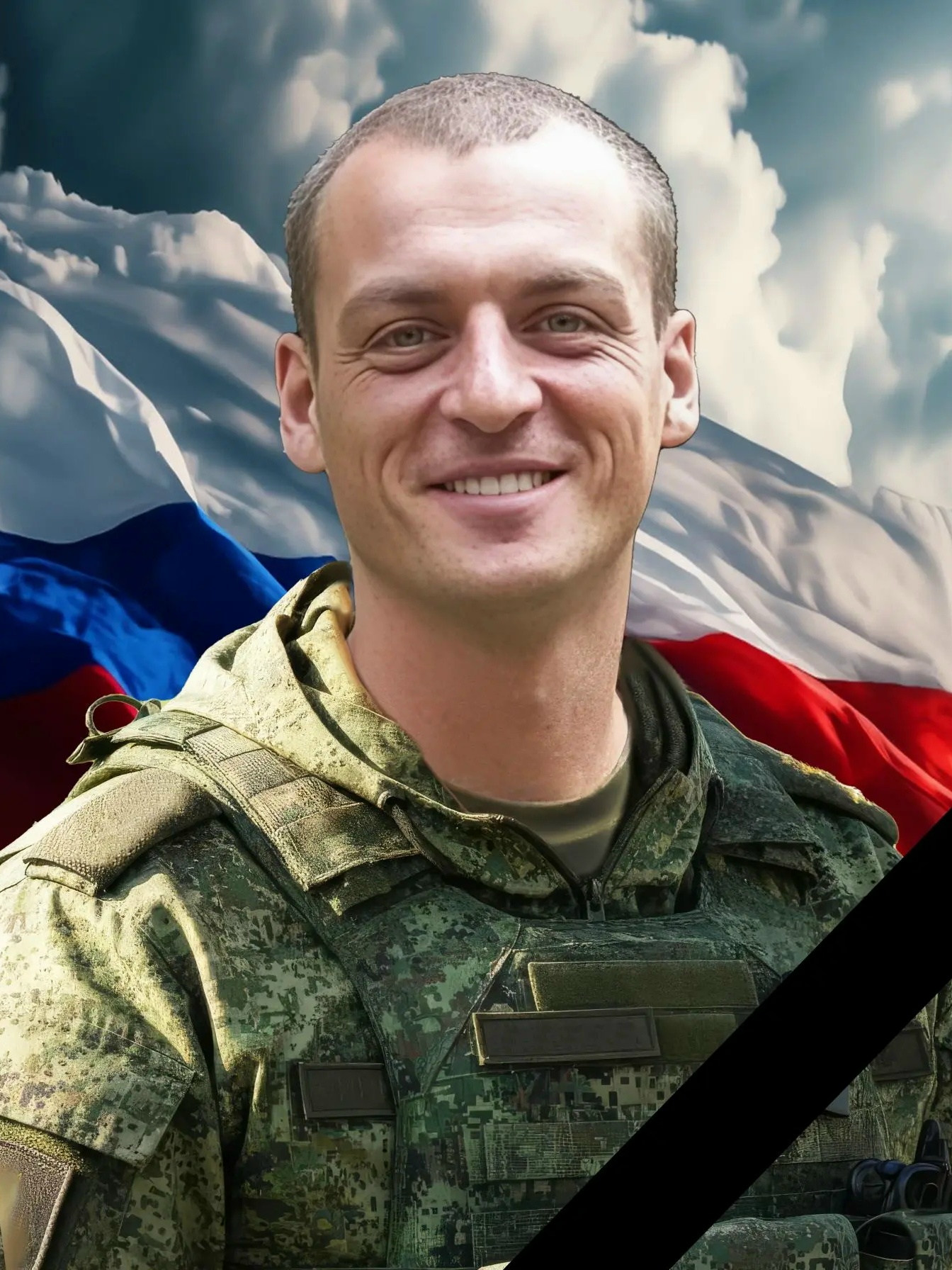 погиб